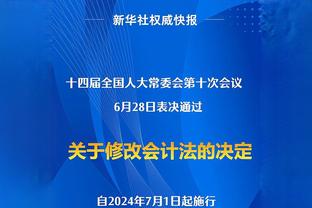 渣叔：若塔伤缺超1个月，琼斯归期未定，阿利森阿诺德索博也缺阵